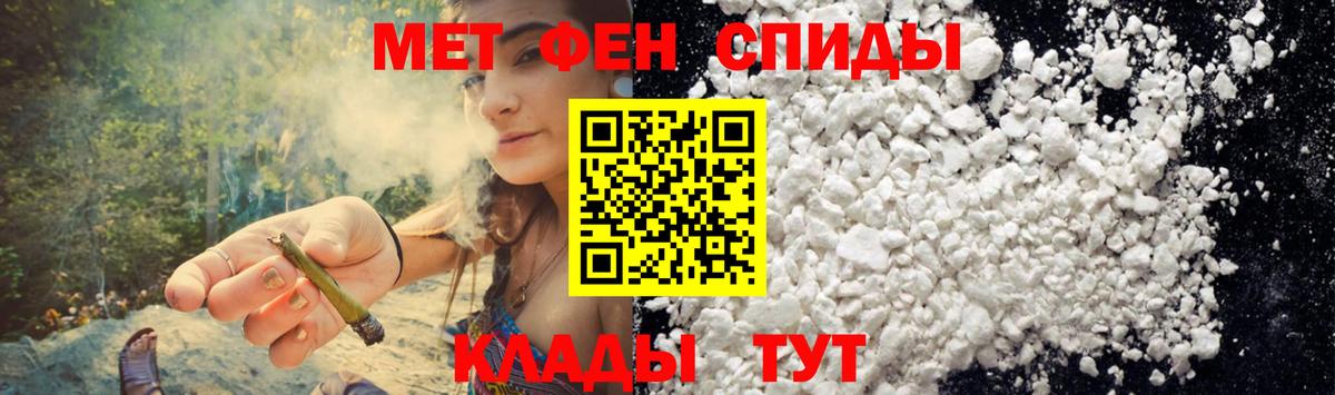 АМФ  АМФЕТАМИН Premium  Вход с VPN  АМФ  Кохма 