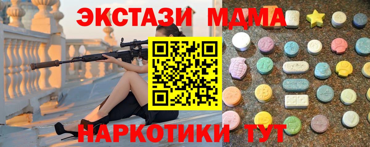 ЭКСТАЗИ Punisher Кохма