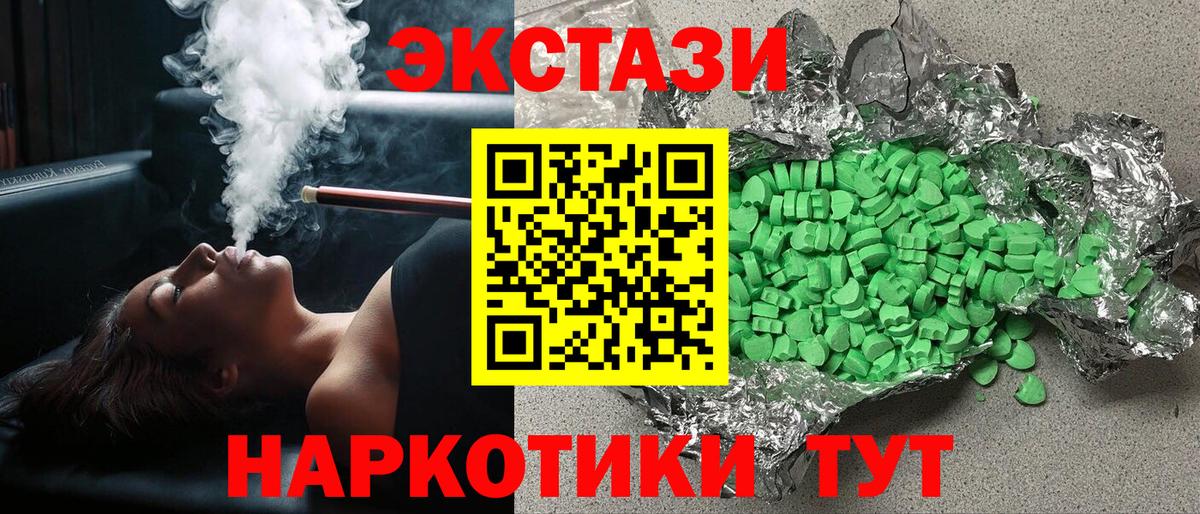 Ecstasy диски  ЭКСТАЗИ бентли  Кохма  Ecstasy  Вход с VPN 