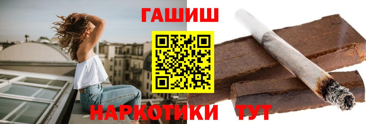 Кохма  ГАШИШ  Вход с VPN  Гашиш ice o lator  Гашиш убойный 