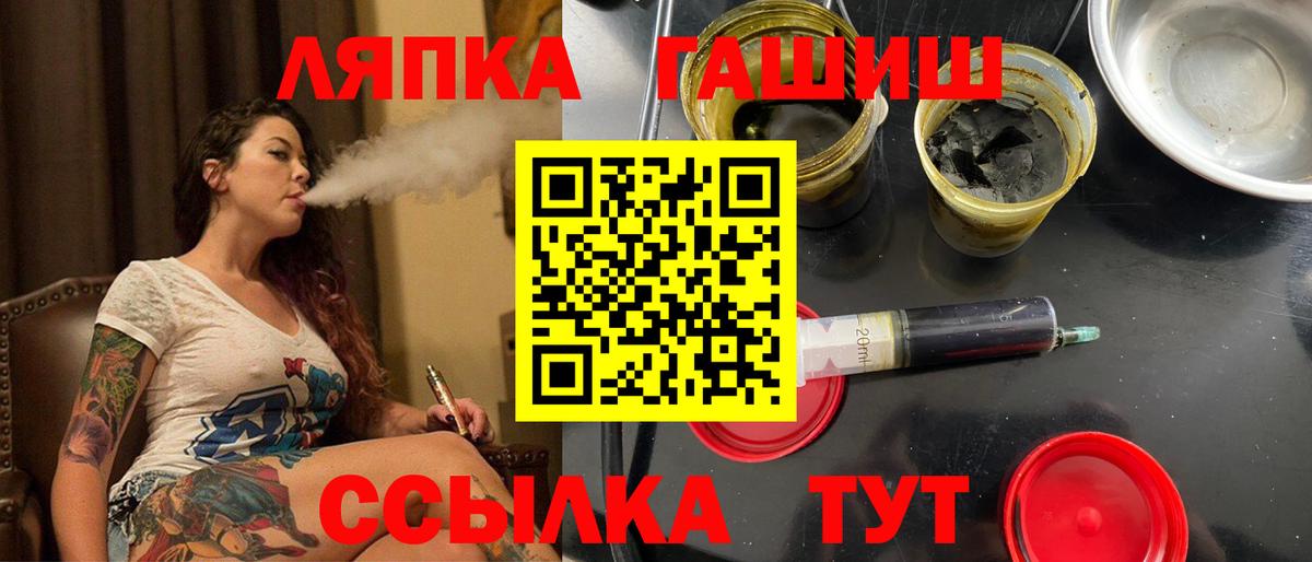 ГАШИШ Premium Кохма