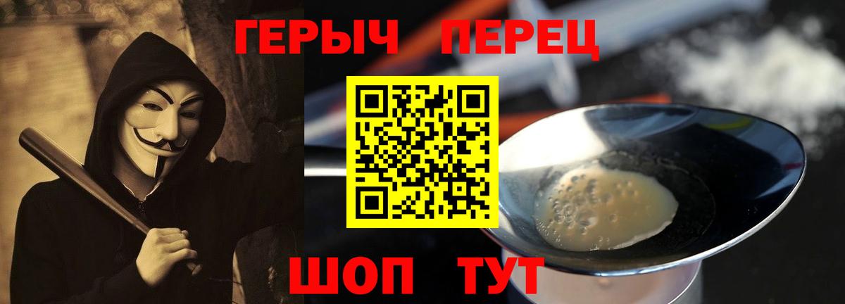 Героин афганец Кохма