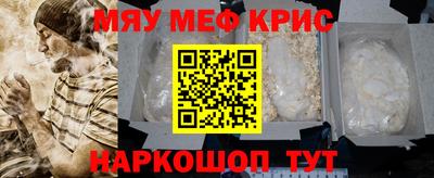 мяу мяу мука Бугуруслан