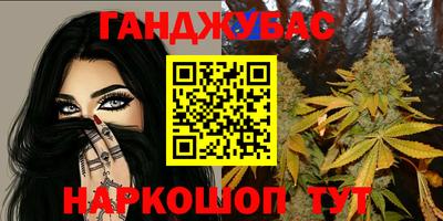 гашиш Будённовск