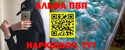 гашиш Будённовск