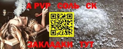 apvp Бузулук
