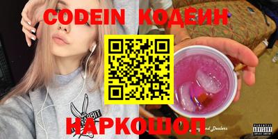 мяу мяу мука Бугуруслан