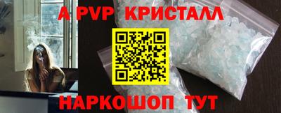 apvp Бузулук