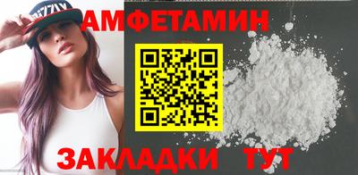 мяу мяу мука Бугуруслан