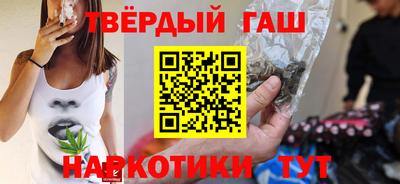 гашиш Будённовск