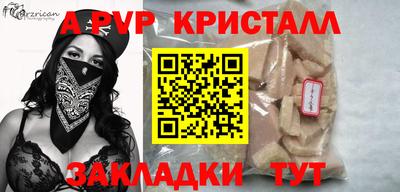 apvp Бузулук