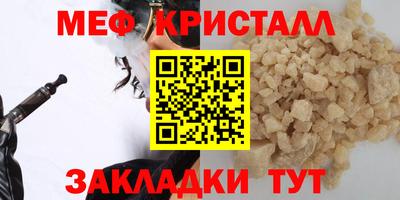 мяу мяу мука Бугуруслан