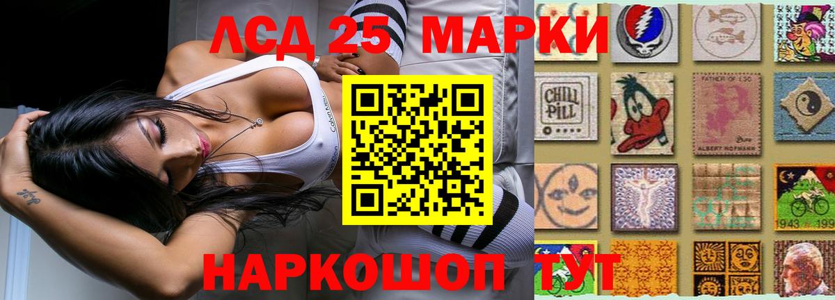 Кохма  Лсд 25 экстази кислота  Лсд 25 экстази кислота  Вход с VPN 