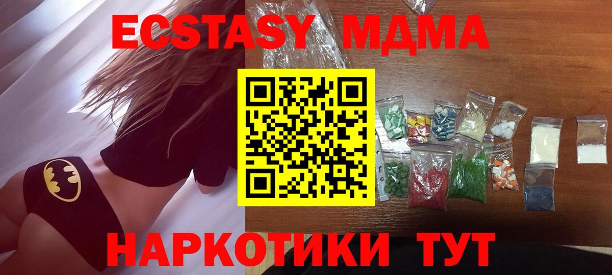MDMA Molly Кохма