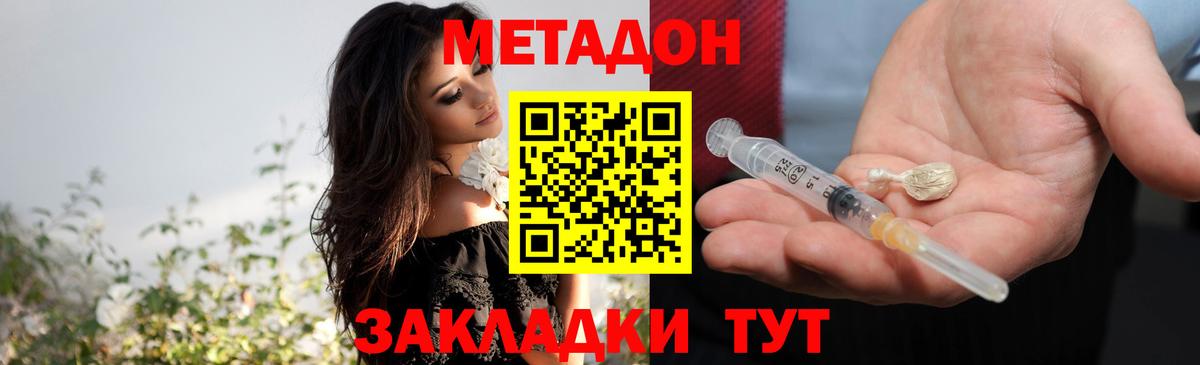 Меф  Кокаин  Кохма  МЕТАМФЕТАМИН  Каннабис  Вход с VPN  Меф МЯУ МЯУ кристаллы 