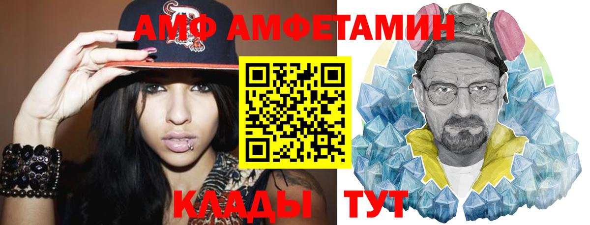 Метамфетамин витя  Вход с VPN  Кохма 