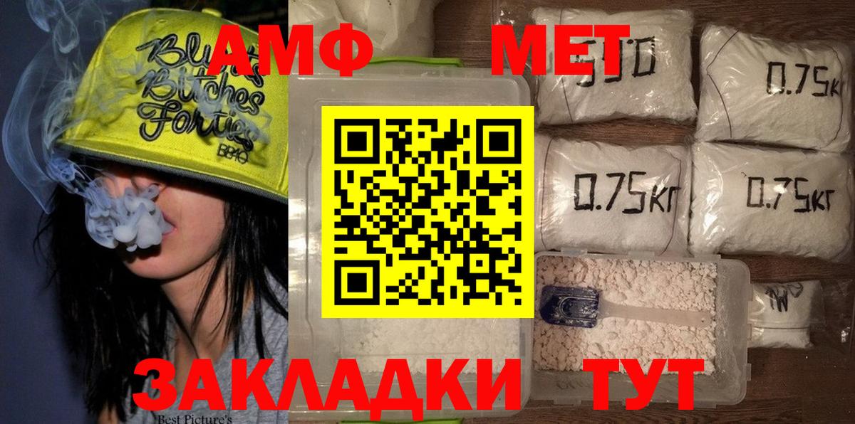 МЕТАМФЕТАМИН Декстрометамфетамин 99.9% Кохма