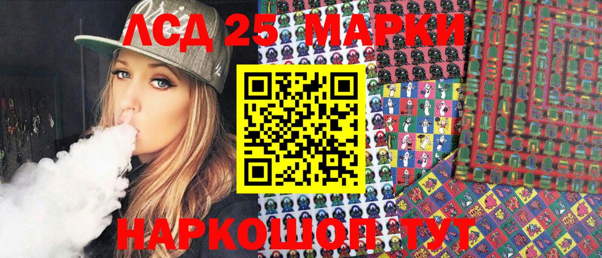 Кохма  Марки NBOMe  Марки N-bome 1,5мг  Вход с VPN  Марки N-bome 1,5мг 