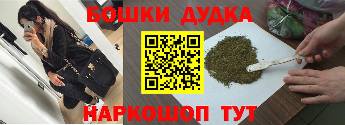 Каннабис White Widow Кохма